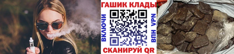 Где можно купить наркотики Мглин АМФЕТАМИН  Alpha PVP  ГАШ  Кокаин  Каннабис 