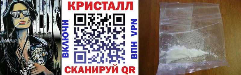 shop состав  Мглин  АМФ 97%  наркошоп 