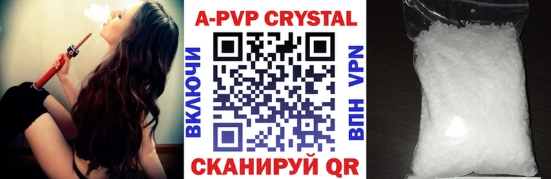 А ПВП СК  Мглин 