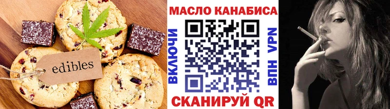 где найти   Мглин  гидра ONION  Cannafood марихуана 