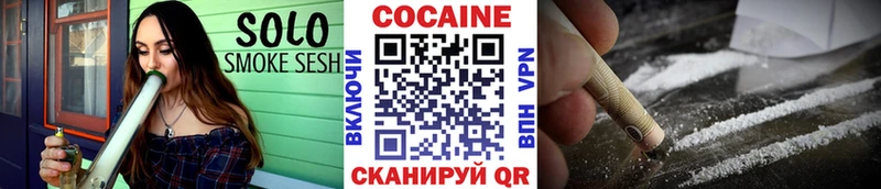 наркота Мглин COCAIN Боливия