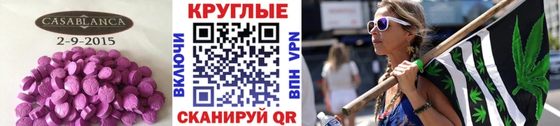 Экстази ешки  хочу наркоту  Мглин 