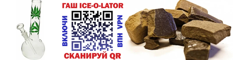 ГАШ Premium  Мглин 