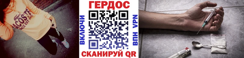 закладка  Мглин  гидра tor  Героин афганец 