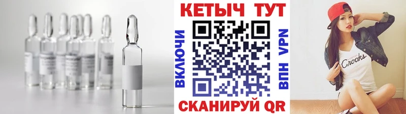 кракен   Мглин  КЕТАМИН VHQ 