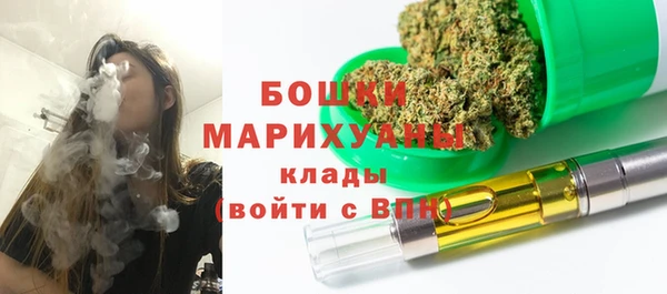 метамфетамин Горняк
