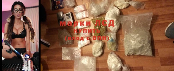 ГАЛЛЮЦИНОГЕННЫЕ ГРИБЫ Горнозаводск