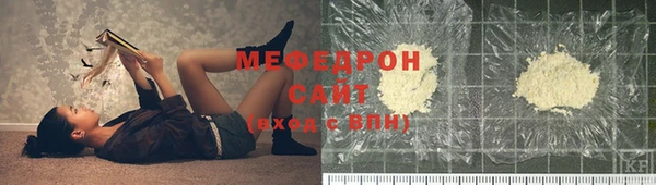 ГАЛЛЮЦИНОГЕННЫЕ ГРИБЫ Горнозаводск
