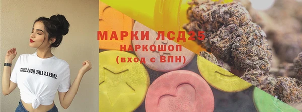 марихуана Горно-Алтайск