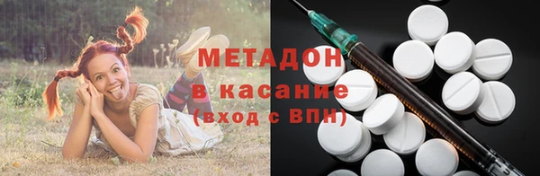 метамфетамин Горняк