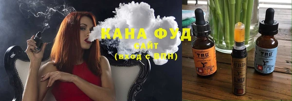 ГАЛЛЮЦИНОГЕННЫЕ ГРИБЫ Горнозаводск