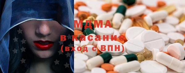 ГАЛЛЮЦИНОГЕННЫЕ ГРИБЫ Горнозаводск