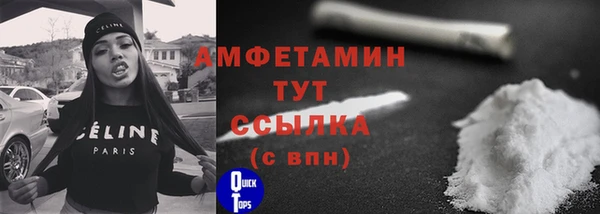 марихуана Горно-Алтайск