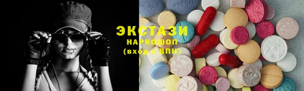 марихуана Горно-Алтайск