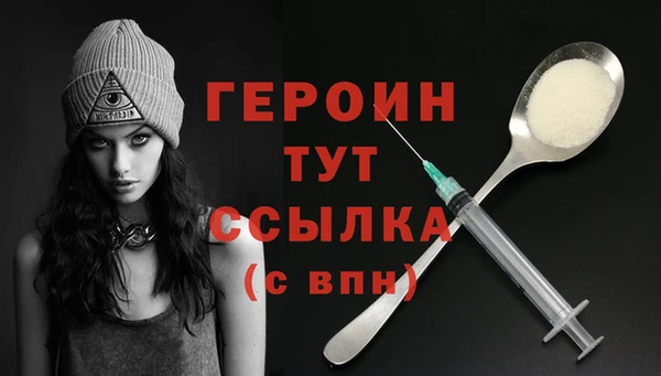 метамфетамин Горняк