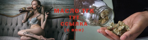 марихуана Горно-Алтайск