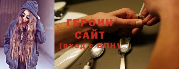 метамфетамин Горняк
