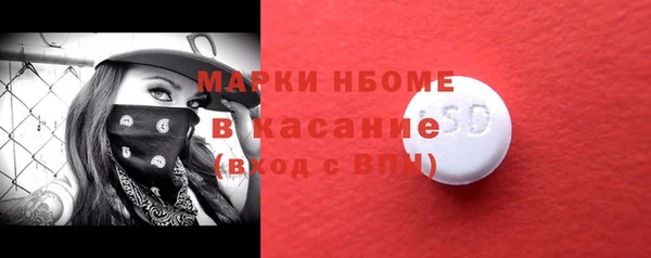 метамфетамин Горняк