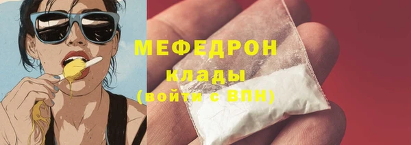 ГАЛЛЮЦИНОГЕННЫЕ ГРИБЫ Горнозаводск