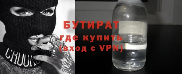 марихуана Горно-Алтайск