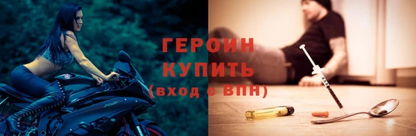 метамфетамин Горняк