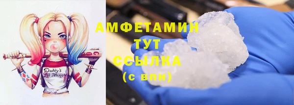 марихуана Горно-Алтайск