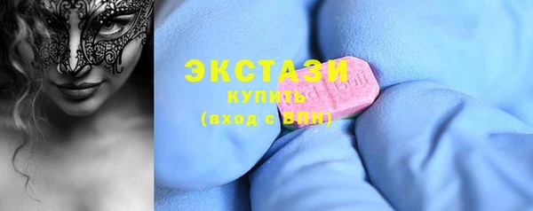 метамфетамин Горняк