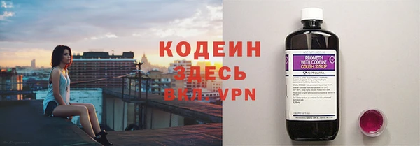 марихуана Горно-Алтайск