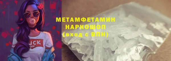ГАЛЛЮЦИНОГЕННЫЕ ГРИБЫ Горнозаводск
