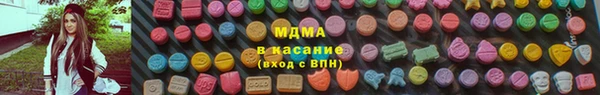 метамфетамин Горняк