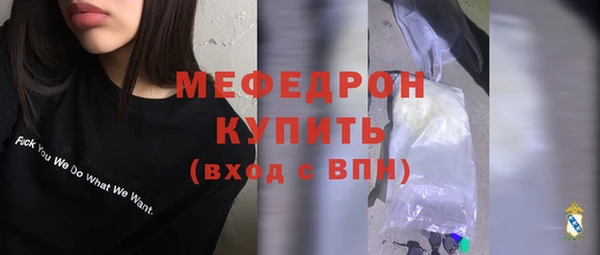 марихуана Горно-Алтайск