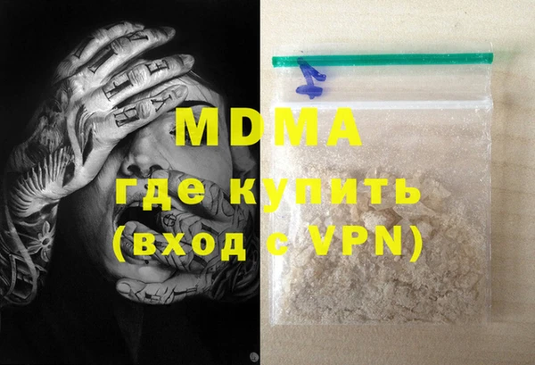 метамфетамин Горняк