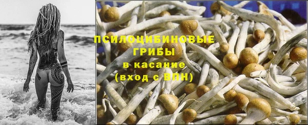 метамфетамин Горняк