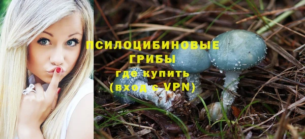 метамфетамин Горняк