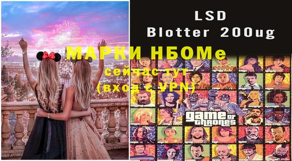 метамфетамин Горняк