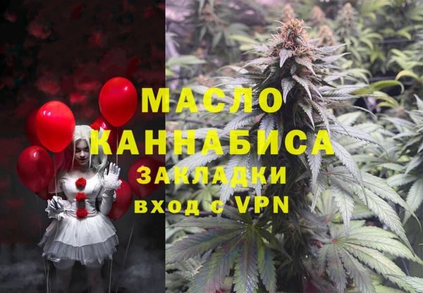 ГАЛЛЮЦИНОГЕННЫЕ ГРИБЫ Горнозаводск