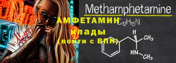 марихуана Горно-Алтайск