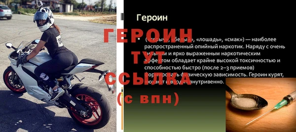 марихуана Горно-Алтайск
