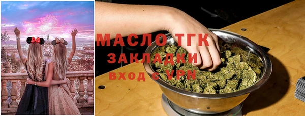 метамфетамин Горняк