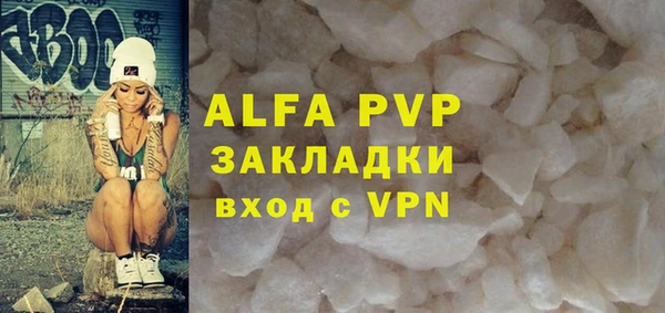 марихуана Горно-Алтайск