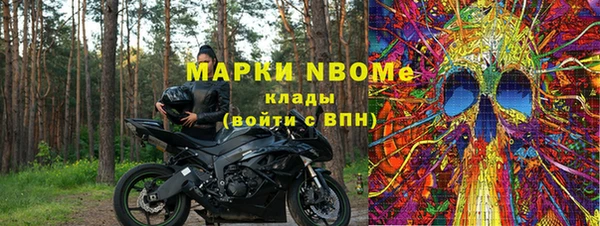 ГАЛЛЮЦИНОГЕННЫЕ ГРИБЫ Горнозаводск