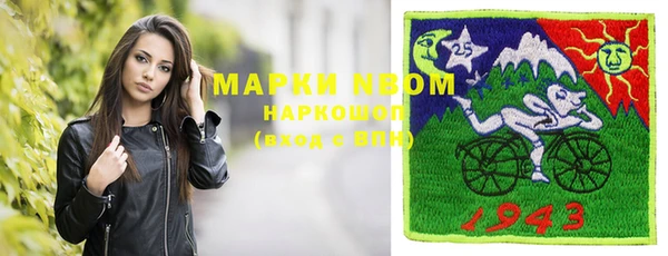 метамфетамин Горняк
