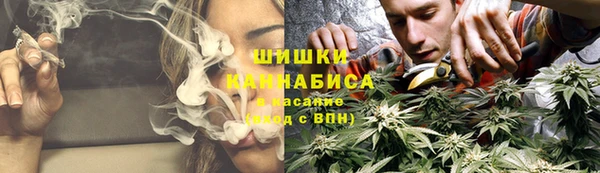 марихуана Горно-Алтайск