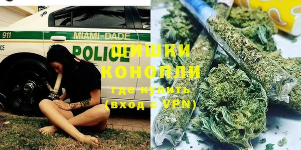 метамфетамин Горняк