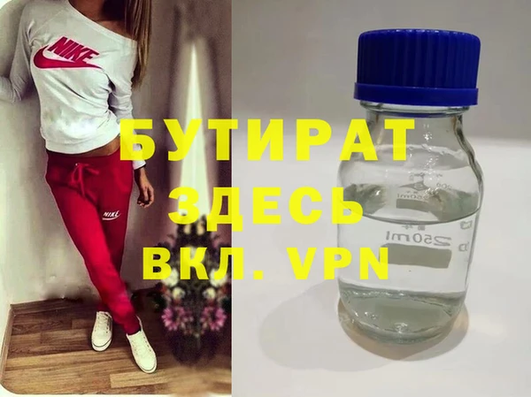 марихуана Горно-Алтайск