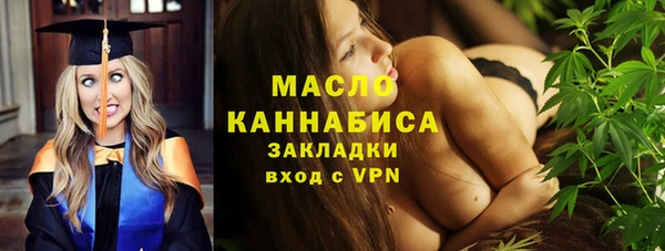 ГАЛЛЮЦИНОГЕННЫЕ ГРИБЫ Горнозаводск