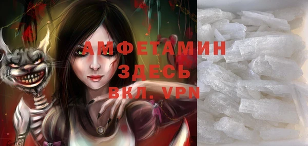 ГАЛЛЮЦИНОГЕННЫЕ ГРИБЫ Горнозаводск