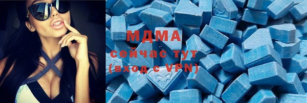 метамфетамин Горняк