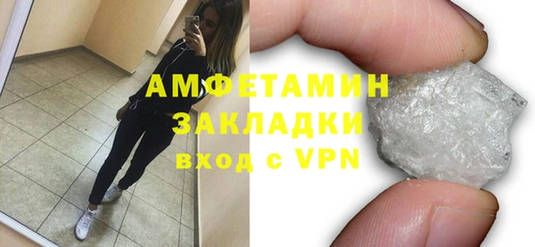 ГАЛЛЮЦИНОГЕННЫЕ ГРИБЫ Горнозаводск