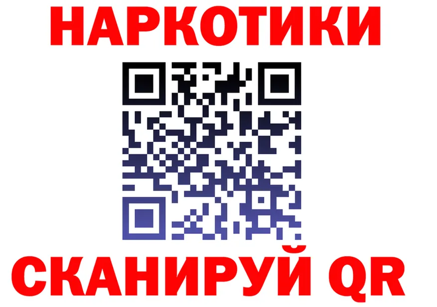 ГАШИШ Ice-O-Lator зеркало площадка OMG Мглин